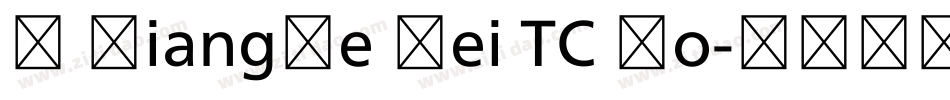 M XiangHe Hei TC Bo字体转换